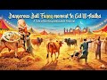 Eid Ul Adha 2026 Funny Scenes Funny Moments Funny Moments Try Not To Laugh Funny Video 