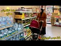 Finally I M Relieved I Brought My Mom To Live With Me Should I Stop Watching YouTube What Di 