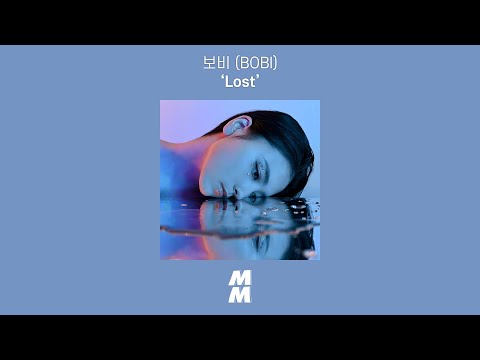 [Official Audio] 보비 (BOBI) - Lost