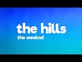 The Weeknd - The Hills (Lyrics)