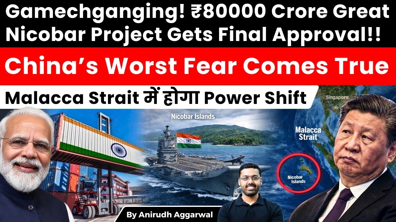 Gamechganging! ₹80000 Crore Great Nicobar Project Gets Final Approval. India enters Malacca Strait.