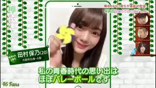 Welcome.. Keyakizaka 2nd member's part2 #167