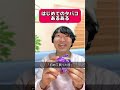 初めてタバコ買った時の感動を思い出そう!! #おすすめ #あるある #タバコ#喫煙者