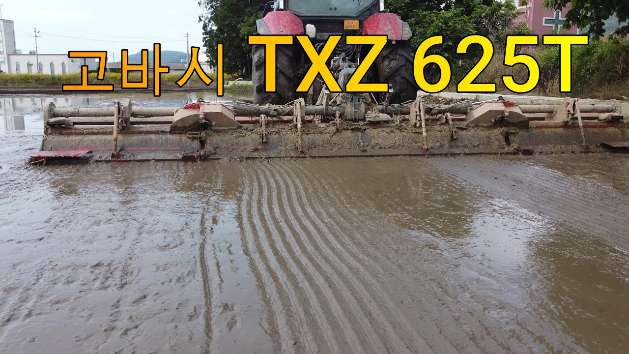 YANMAR 얀마 트랙터 & 고바시 TXZ 6m20 폴더 로타리가 만났다!!