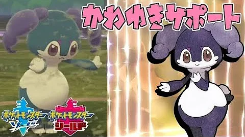 イエッサン