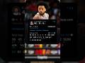 Cade Cunningham did not sell in the 4th quarter! #nba #basketball #detroitpistons #cadecunningham