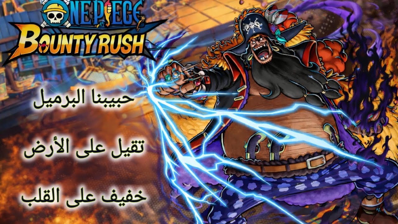 حبيبنا البرميل تقيل على الأرض خفيف على القلب 😎لا تنسى تصلي على محمد وتابعني عشان يوصلك كل جديد وشكرا