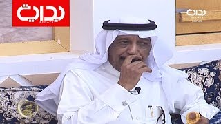 قصة الشاعرة عابرة سبيل - إبراهيم الغنام | #زد_رصيدك15