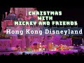 Christmas at hong kong disneyland with mickey and friends
