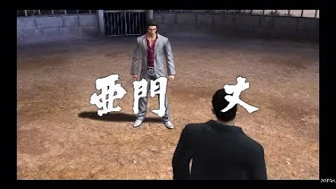 龍が如く5 亜門一族4連戦ex Hard 秋山 冴島 品田 桐生 装備は説明に書いておきます Mp3 龍が如く5 亜門一族4連戦ex Hard 秋山 冴島 品田 桐生 装備は説明に書いておきます Mp3