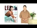 【LEE10月号】特別付録ドレステリア×LEE 折りたたみマルシェバッグがついてくる！