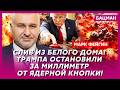 Фейгин. 3 минуты назад! Обломок дрона проломил Путину череп! Он в реанимации! Введено ЧП!