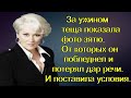 За ужином теща показала фото зятю. От которых он побледнел и потерял дар речи. И поставила условия.