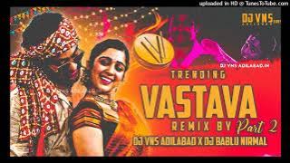 Vasthava Vasthava Full Song Rakhi Remix By DJ VNS Adilabad x DJ Bablu Nirma