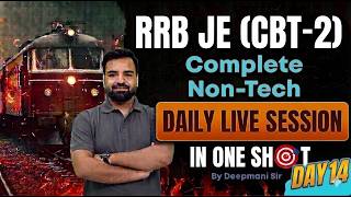 RRB JE CBT 2 Non Tech Classes | General Science, Computer & EVS | Day 14 by Deepmani Sir