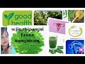 Sojina Ba Moringani Beena Namgnirang Benefits Of Moringa Drink Achik Health Tips 