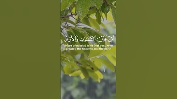 The Holy Quran Surat An-Naml verse 59 القرآن الكريم سورة النمل آية ٥٩ #quran #قران_كريم #islam