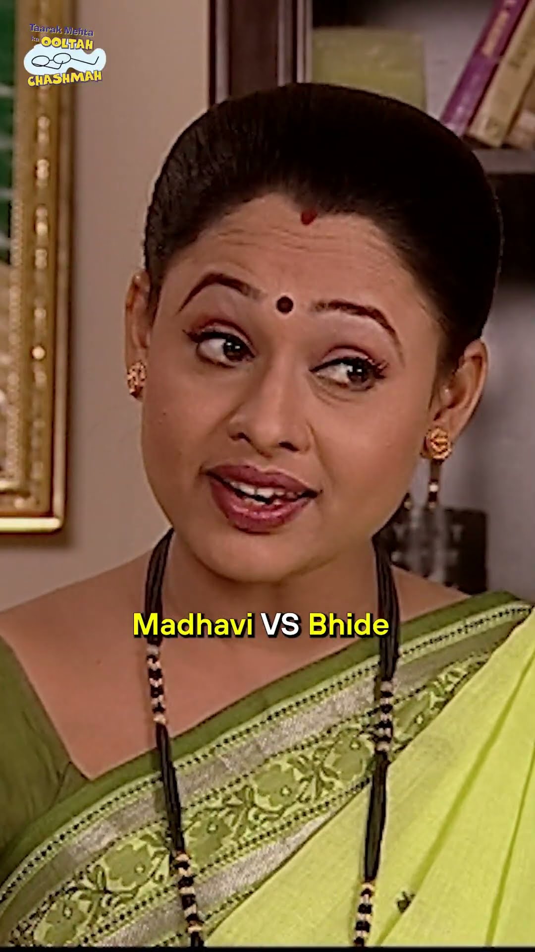 Madhavi VS Bhide #tmkoc #comedy #relatable #shorts #comedyvideo #funny #trendingshorts
