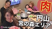 札幌グルメ 座忘庵 ざぼうあん に定食食べに行ってきました Youtube
