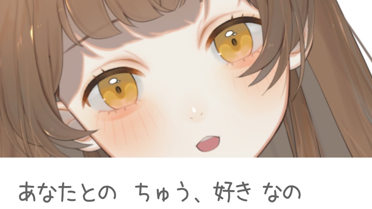 【男性向けボイス】あなたのだよ、？♡おそってほしがり彼女ちゃんに今日もおねだりされて【シチュエーションボイス】