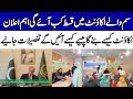 BISP Wallet account kaise Banaye | BISP Wallet Sim | Bisp new December qist | 8171 update Benazir 