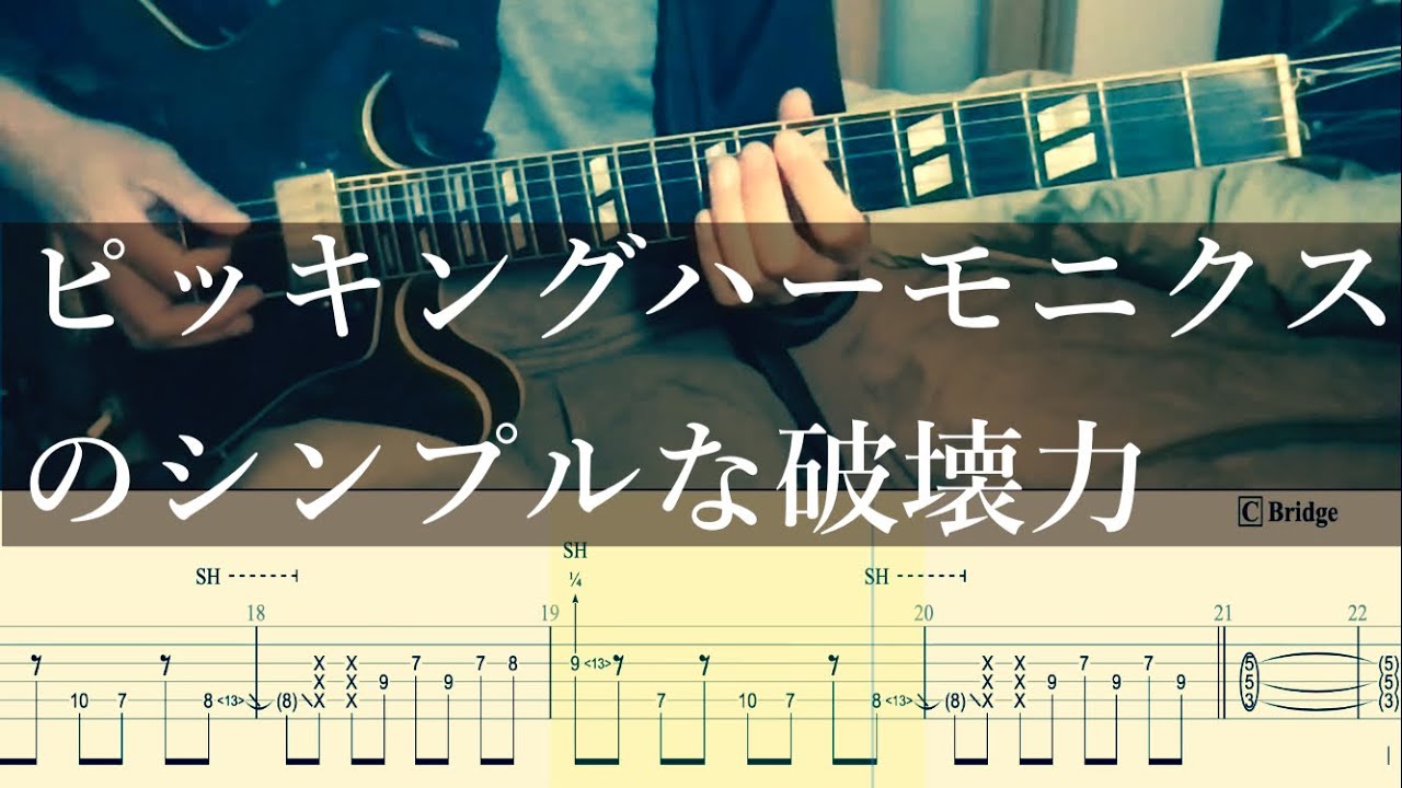 TAB譜あり】ジャガーノート - ヒトリエ【ギターカバー】 - YouTube