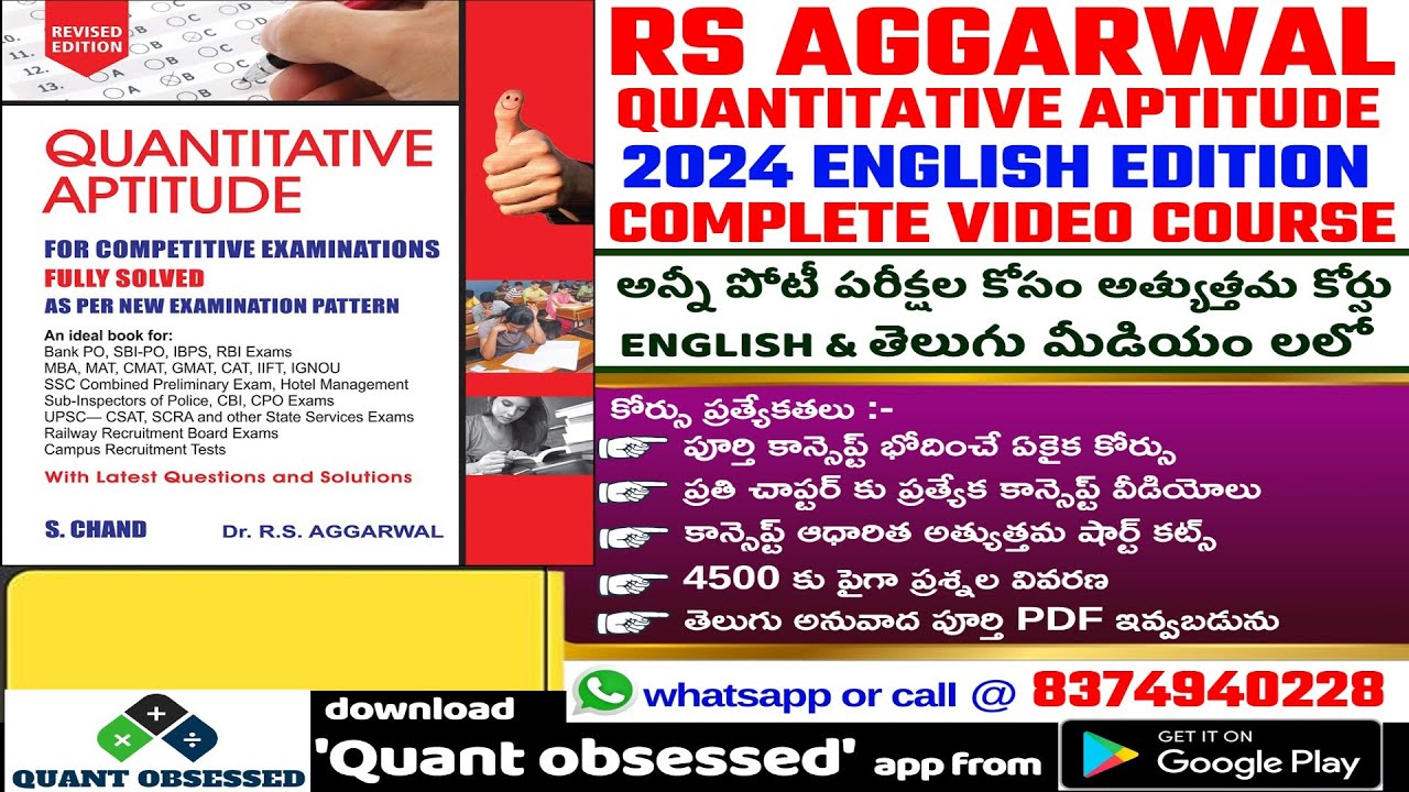 RS AGGARWAL QUANTITATIVE APTITUDE 2024 COMPLETE VIDEO COURSE YouTube Rs aggarwal quantitative aptitude 2024 complete video course youtube