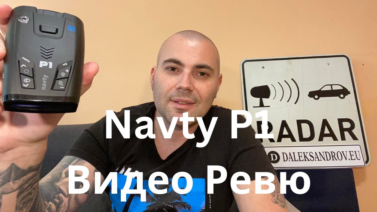 Navty P1 - Видео Ревю - YouTube