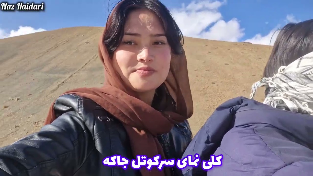 سفر ناز بطرف بازار وظعیت سرک خیلی خراب اس