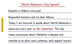 Full World Alzheimer's Day🧠| Speech for Students| 21 September Day| Easy English Speech  News