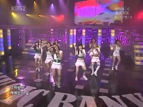 소녀시대 (+) 다시 만난 세계 (Into The New World)