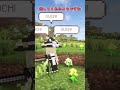 【MOD紹介】かわいいメイドと冒険を！！#shorts 【マイクラ】