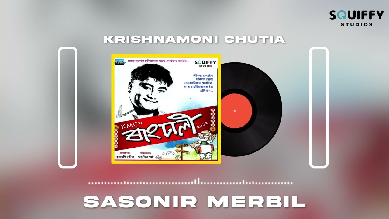 SASONIR MERBIL - KRISHNAMONI CHUTIA | RANGDHALI 2015 (OFFICIAL FULL SONG)