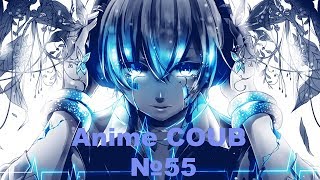 Anime COUB = Аниме Приколы под музыку №55