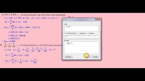 Arithmetic Progressions ಸಮಾಂತರ ಶ್ರೇಢಿಗಳು ।  10ನೆ ತರಗತಿ (ವಿಡಿಯೊ 10,ಸಮಸ್ಯೆ 7  ರಿಂದ 9 )