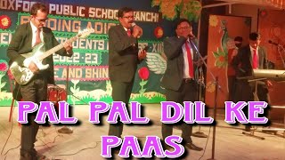 Pal Pal Dil Ke Paas|Students Farewell| Oxford Public school|Ranchi screenshot 4