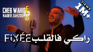 Cheb Wahid & Zakzouk | Raki Fel Galb Fixée _ راكي فالقلب فيكسي | Exclusive Lyric Video 2023