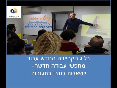 וִידֵאוֹ: מהן הסיבות העיקריות להתפרצות?