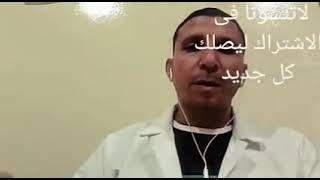 برومترك جزء أول (جراحة@dr_yasersurgery )