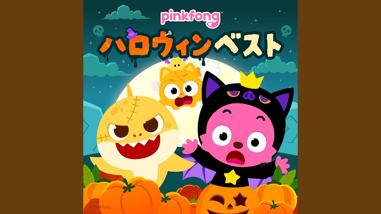 ハロウィンなぞなぞ - YouTube