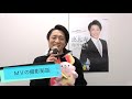 新譜！にっぽんのうた～ノーカット編～真田ナオキ『恵比寿』※本人コメント動画