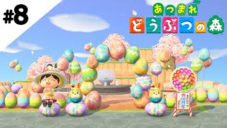 【あつ森】桜散るイースターエッグ公園を作ってみた。【あつまれ どうぶつの森】