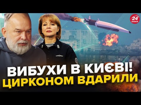 Комментарий Натальи Гуменюк об ударах по Черноморскому флоту РФ — с 39:51