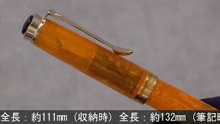 Pelikan ペリカン 万年筆 スーベレーン M320 オレンジ B - YouTube
