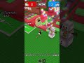ブレインロットを盗むpvpでチーターが現れた... #ブレインロットを盗む #ロブロックス