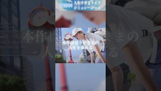 [1-minute introduction] The most life-like life simulation game ever, "inZOI" screenshot 5