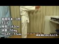 九櫻×六撰堂コラボ柔道着　RUSH DRAGON