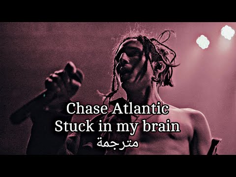 CHASE ATLANTIC- STUCKINMYBRAIN (LYRICS)