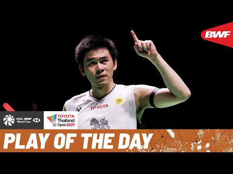 HSBC Play of