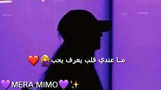 ماعندي زهر مع لامور♥♥ (●: زهير بهاوى♥